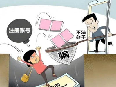 梁山网上兼职被骗怎么解决